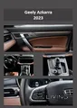 Geely Azkarra 2023